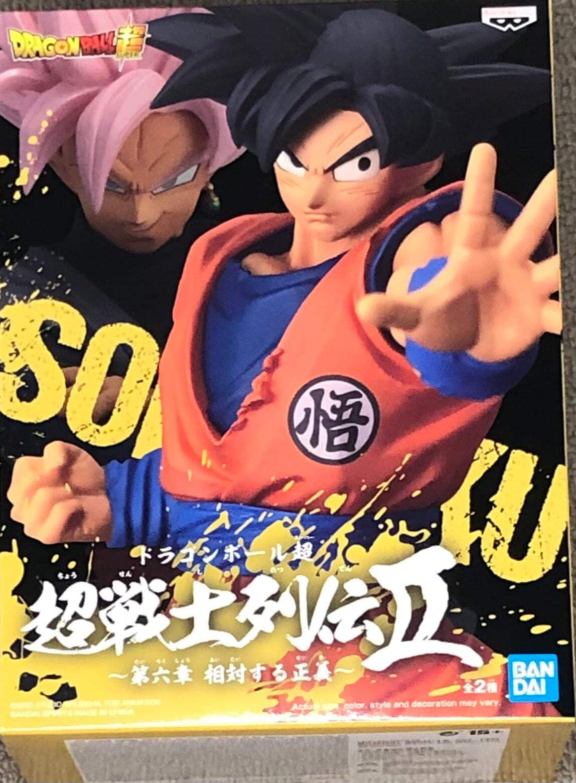 SEGA Übel フィギュア 6体セット DesktopxDecorate Übel - Frieren: Beyond Journey's End Official